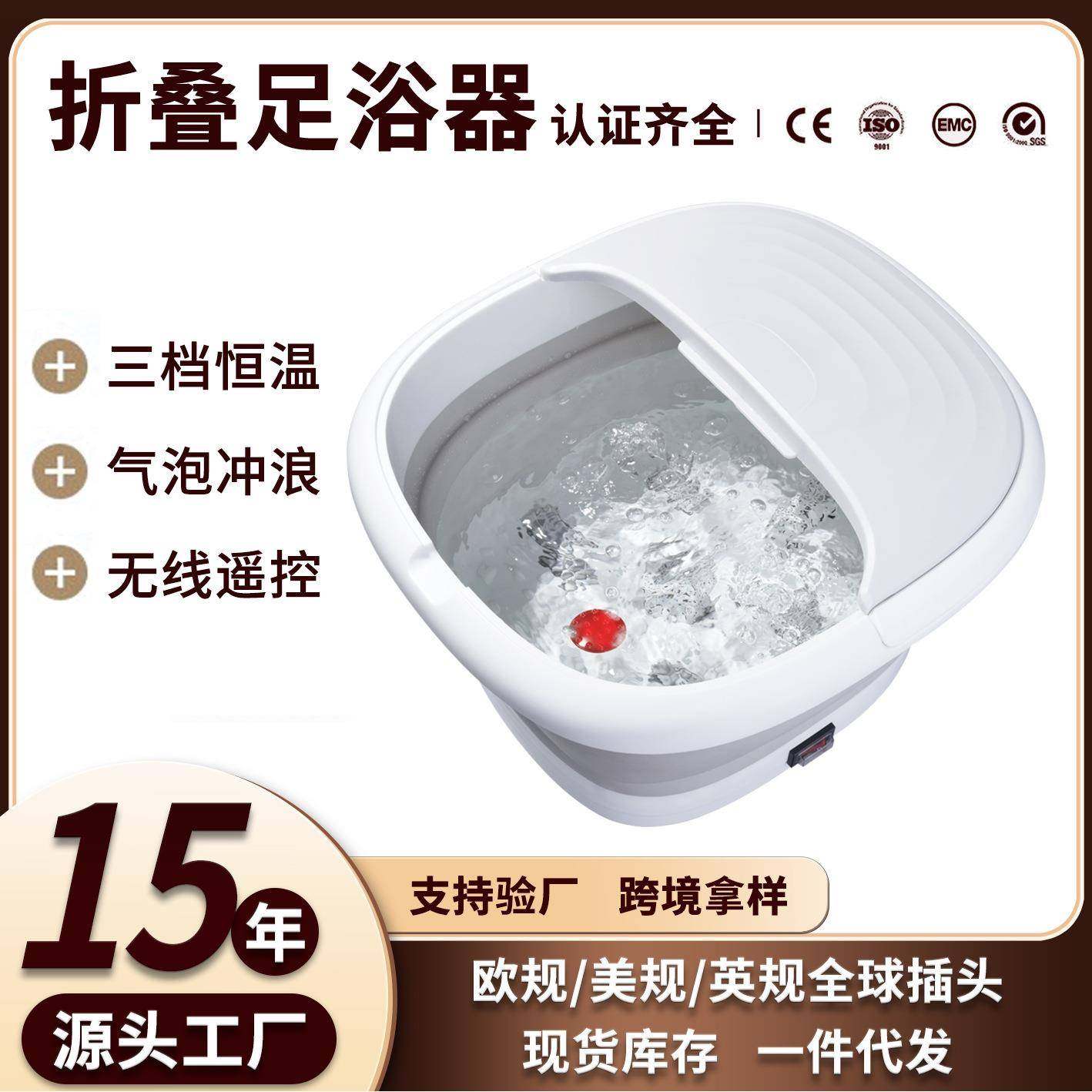 运力可折叠足浴盆泡脚桶恒温加热电动按摩洗脚桶家用足浴器,机械设备,其他机械设备,淘宝优惠券,粉丝福利购,淘宝优惠卷