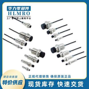 E2B M12接近开关E2B M12KS04