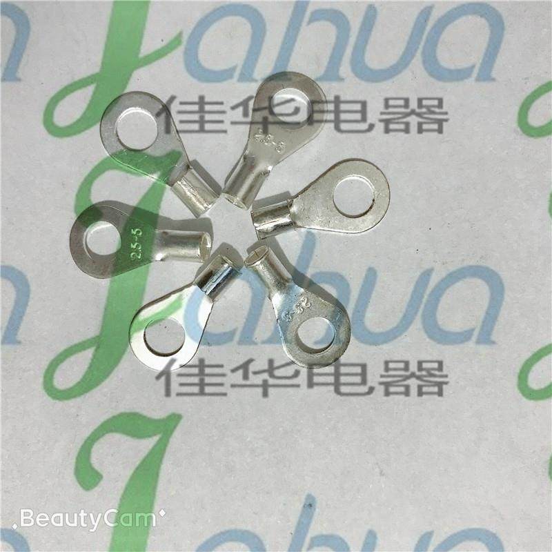 OT2.5-5冷压接线端子线鼻子圆形裸端子紫铜,机械设备,其他机械设备,淘宝优惠券,粉丝福利购,淘宝优惠卷