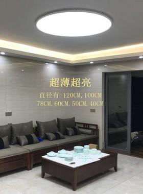 圆形超大吸顶灯直径80100cm120led大气大圆灯1.2米平板客厅大灯