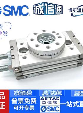 SMC气缸MSQB10A/20A/30A/50A/70A/100A/200A/R180度旋转气缸90.
