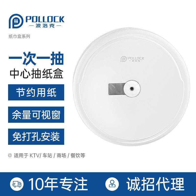 酒店商用中心抽大卷纸盒卫生间大盘纸巾盒厕所纸盒壁挂式省纸神器,节庆用品/礼品,新娘配件,淘宝优惠券,粉丝福利购,淘宝优惠卷