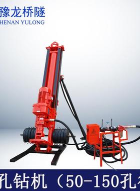 隧道边坡锚杆潜孔钻机70100型支腿脚手架电动气动锚固潜孔钻机