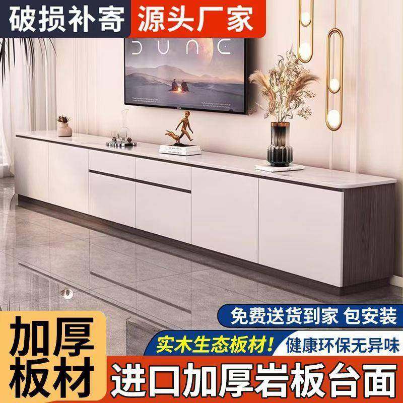 岩板实木电视柜落地高款简约现代客厅家用可收纳储物一体组合,纺织面料/辅料/配套,纺织机械配件,淘宝优惠券,粉丝福利购,淘宝优惠卷