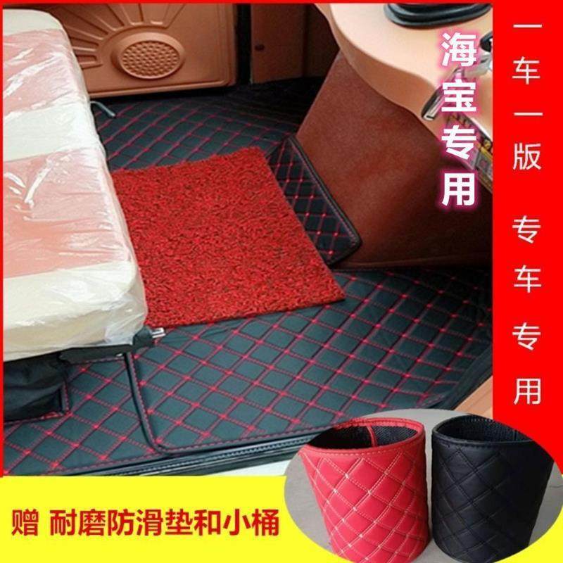 海宝专车全封闭式电动三轮车脚垫四轮车电轿脚踏垫防水脚踩垫,机械设备,其他机械设备,淘宝优惠券,粉丝福利购,淘宝优惠卷