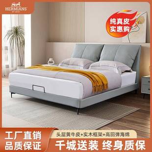 轻奢网红大象耳朵真皮床现代简约1.8米双人主人房皮艺床