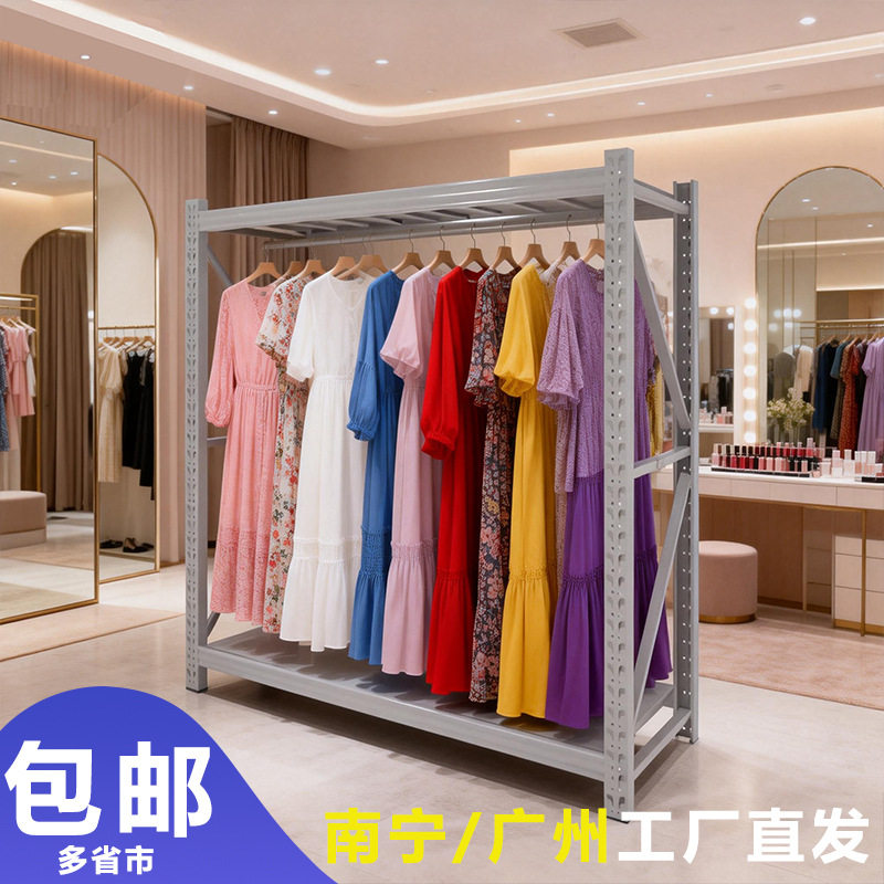 承重服饰仓储置物架衣服展示架服装货架式衣柜家用钢制货架置物架