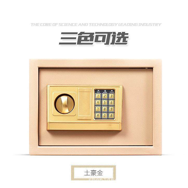 直销防盗酒店25保险柜全钢保管箱小型电子密码家用保险箱,纺织面料/辅料/配套,纺织机械配件,淘宝优惠券,粉丝福利购,淘宝优惠卷