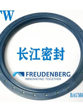 德国进口CFWBAUM6SLX7115-140-12丁腈骨架油封
