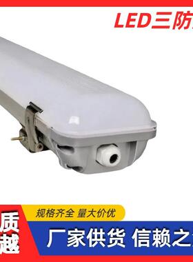 隔爆型防爆灯防爆灯led照明240w防爆灯100wled防爆灯240w