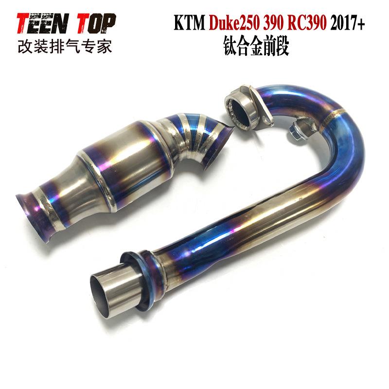 KTMDuke250Duke390RC390钛合金排气前段RC390排气原装弯管2017