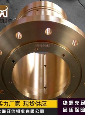 ZCuSn10Pb1/ZQSn10-1/C90710锡青铜套轴套轴瓦衬套滑板滑块导板