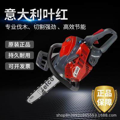 意大利叶红MT4110油锯16寸汽油易启动伐木锯园林修枝锯树锯切割机,纺织面料/辅料/配套,纺织机械配件,淘宝优惠券,粉丝福利购,淘宝优惠卷