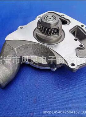 U5MW01944131A131U5MW0206332/H0896发动机1104C水泵总成