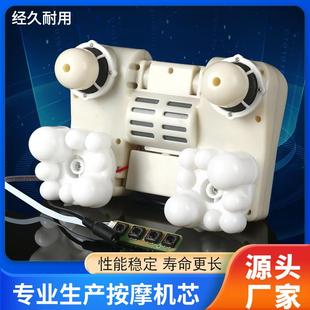 按摩器机芯按摩枕按摩靠垫齿轮揉捏红光热敷加热零部配件披肩机芯