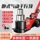 新款 气动卧式 千斤顶液压80吨30t50吨100吨汽修大货车专用气压顶