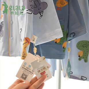 春秋款睡衣~衣拉拉儿童开衫睡衣套装男童家居服纯棉长袖长裤