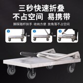 不锈钢平板车搬运车手推车拉货车加厚拖车小推车折叠201 304材质