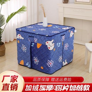 80x80烤火罩加绒加厚烤火桌子正方形电暖炉罩四方桌烤火炉桌罩套