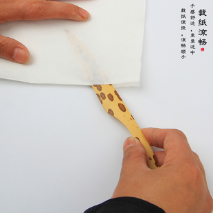 宣纸专用裁纸刀湘妃竹刀毛边纸手工切纸竹片刀茶刀文房四宝用品