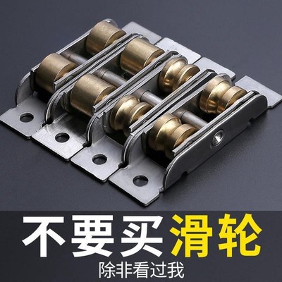 塑钢门滑轮玻璃推拉窗户轨道滚轮不锈钢轴承配件朔钢窗移门88轮子