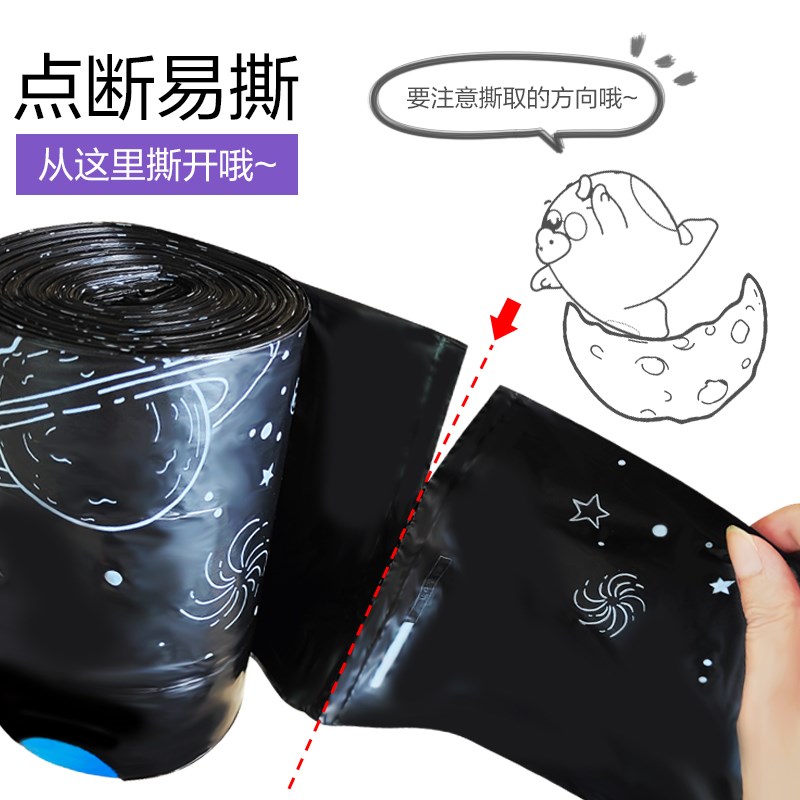 e洁垃圾袋自动收口特厚厨房加厚家用卫生间手提式抽绳塑料袋122只