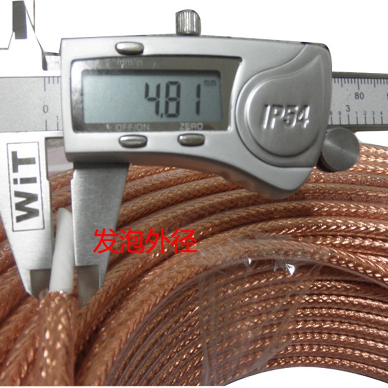 气质不凡 大气美观 白色透明 闭路线 有线电视线 高清数字电视线