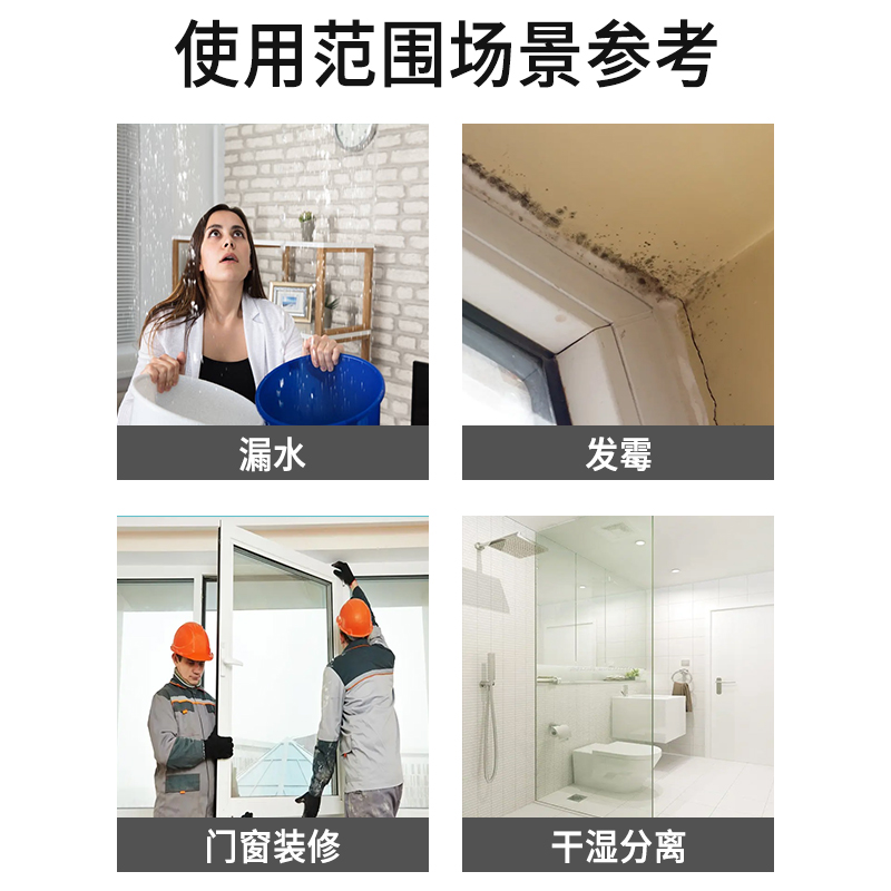 995中性硅酮结构胶强力外墙瓷砖门窗专用密封防水耐候玻璃胶灰色