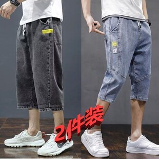男士 宽松直筒中裤 7分裤 夏季 外穿马裤 七分牛仔短裤 休闲大码 子 薄款