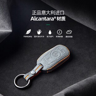 梵汐适用别克钥匙套英朗君威昂科威君越威朗凯越GL8女士可爱钥匙
