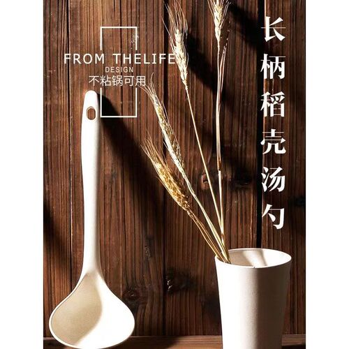 长柄大小号汤勺子家用盛粥拉面喝汤稀饭塑料创意厨房非木不粘锅