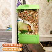 鹦鹉粮仓下料器防刨防壳飞溅虎皮牡丹玄凤鸟粮食盒喂食器 新品
