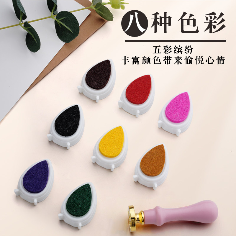 水滴印台多用粉彩橡皮章手账布纸艺剪贴热缩手工用印泥手抄报填色,文具电教/文化用品/商务用品,可爱印泥,淘宝优惠券,粉丝福利购,淘宝优惠卷