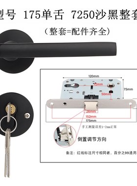 175mm7250单舌门锁分体防火通道通用型实木门房门不锈钢锁具配件
