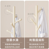 奶油风衣架卧室落地挂衣架小型立式 衣物置物架高级创意艺术衣帽架