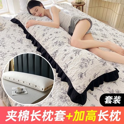 长枕头带枕套大枕头长抱枕夹腿抱着睡加长双人一米五枕头芯高枕1m