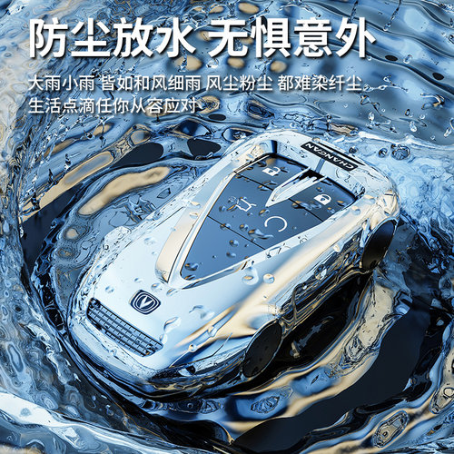 长安钥匙套cs75plus车cs35plus二代逸动unit金属23款锐程plus扣壳