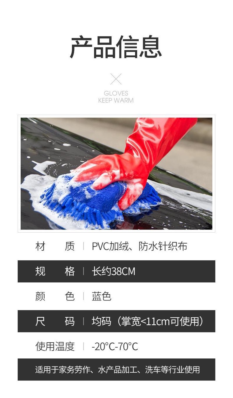 洗车手套防水专用冬季耐用加绒加厚毛绒保暖橡胶冬天擦车防冻工具