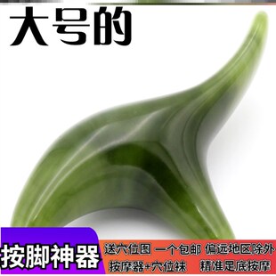 瘫痪老人腿部按摩器足三里肩膀三阴交反射区涌泉穴足底部按压足部