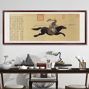 国画大师郎世宁阿玉锡持矛荡寇图新中式客厅挂画沙发背景装饰画