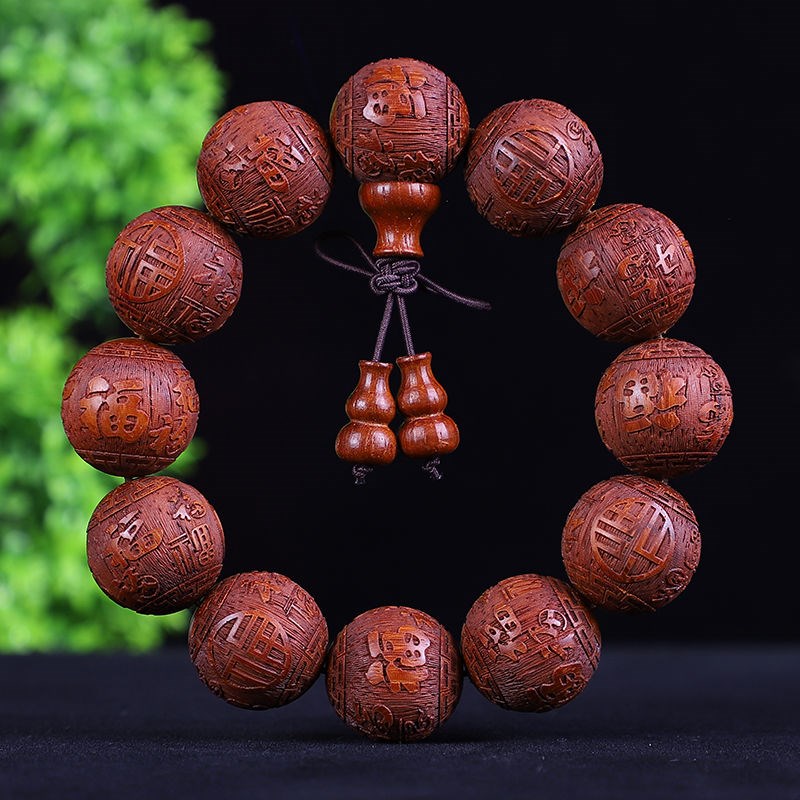 高密血檀阴沉金丝楠黄杨木个性雕刻十二生肖佛珠手串手链文玩念珠