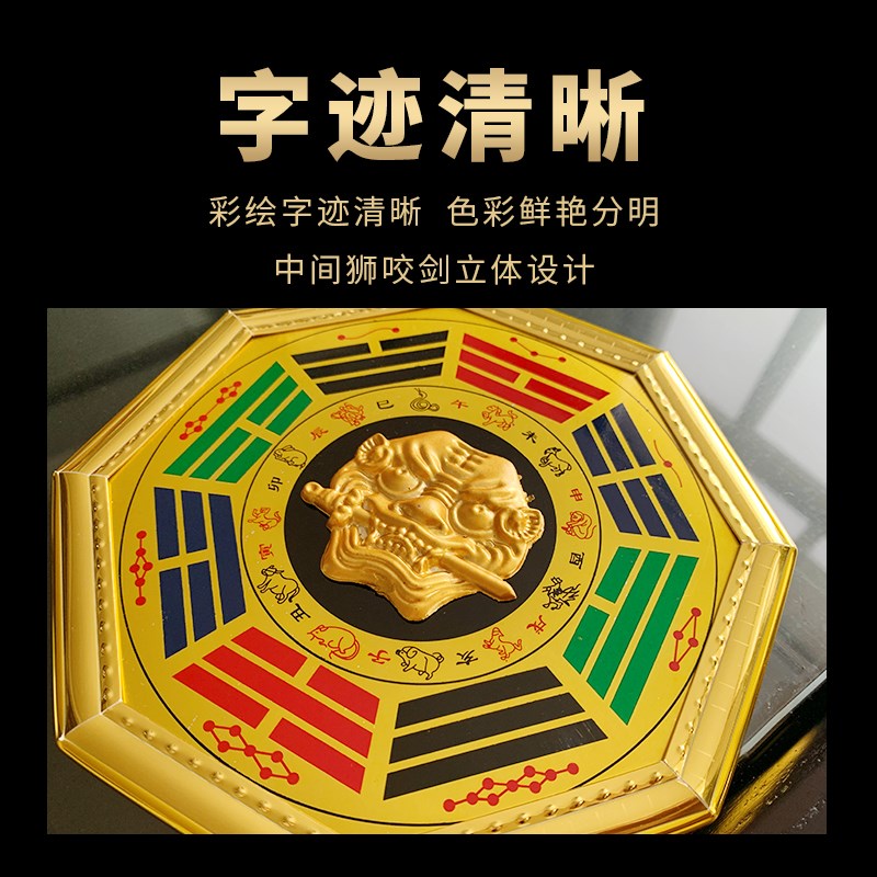 祥云阁合金兽头狮咬剑八卦镜挂件门饰家居虎头牌摆件工艺品