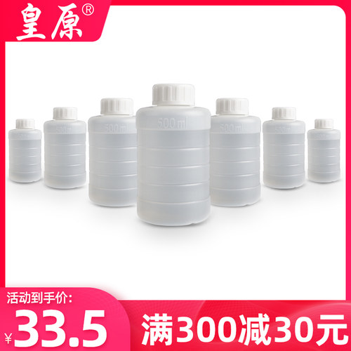 皇原HY-5CM双喷头手持喷码机打生产日期小型全自动流水线大字符喷