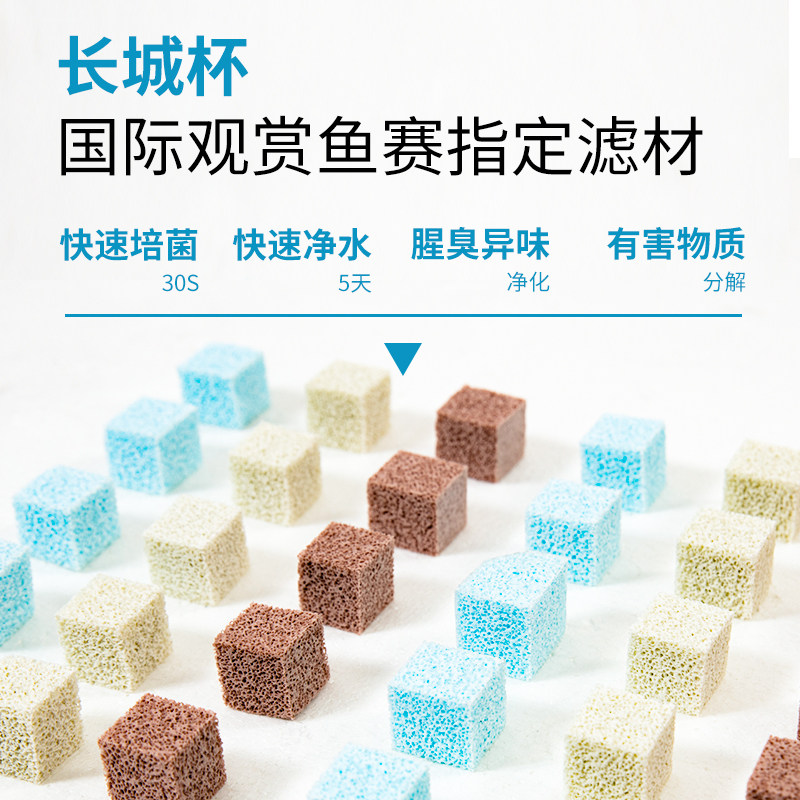 鱼缸过滤材料硝化细菌屋魔方陶瓷环纳米石英球过滤器鱼池培菌滤材,宠物/宠物食品及用品,过滤设备,淘宝优惠券,粉丝福利购,淘宝优惠卷