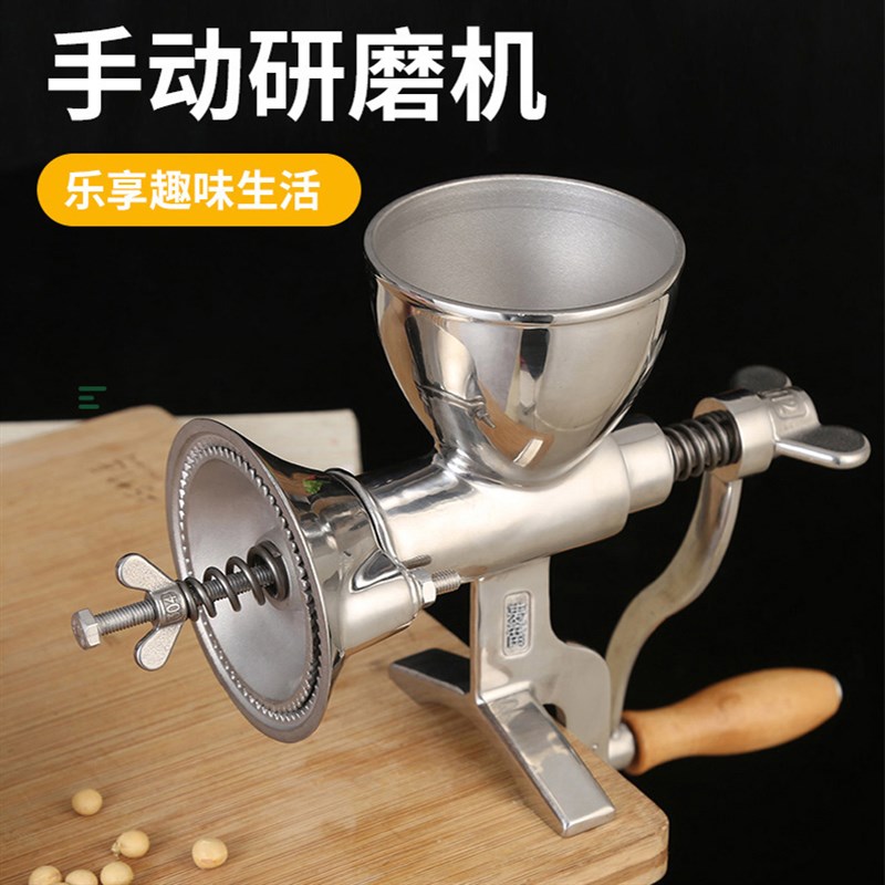 304家用不锈钢手动研磨机咖啡磨豆机 粉碎机花生大豆玉米研磨粉碎