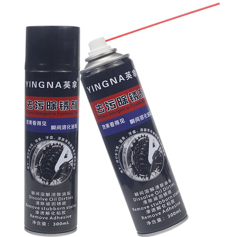 去污除锈剂山地自行车链条清洗剂飞轮牙盘零件螺丝防锈保养油