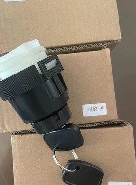 久保田洋马插秧机配件点火开关钥匙门PL501-68910启动开关钥匙