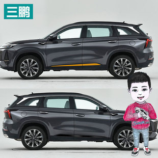 适用一代二代长安CS75plus门边贴装饰条车身侧裙轮毂贴纸改装车贴