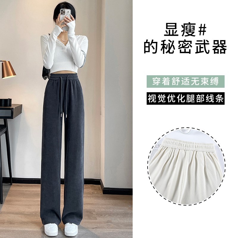 300斤大码胖mm雪尼尔阔腿裤女秋冬加绒高腰遮胯显瘦窄版直筒裤子