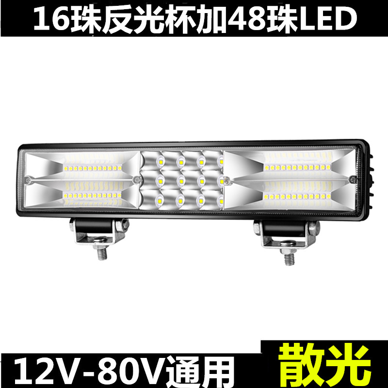 汽车led射灯电动车灯防水超亮摩托车外置大灯12v48v强光三轮车灯